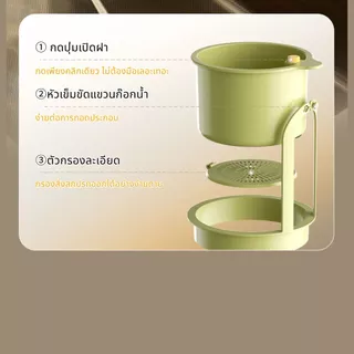 ครัวขยะกรอง ตะกร้ากรองเศษอาหาร, แฝด อ่างล้างจานแขวนตะกร้ากรอ, ตะกร้ากรองเศษอาหาร กรองเศษอาหาร สามารถใส่ผักผลไม้ได้
