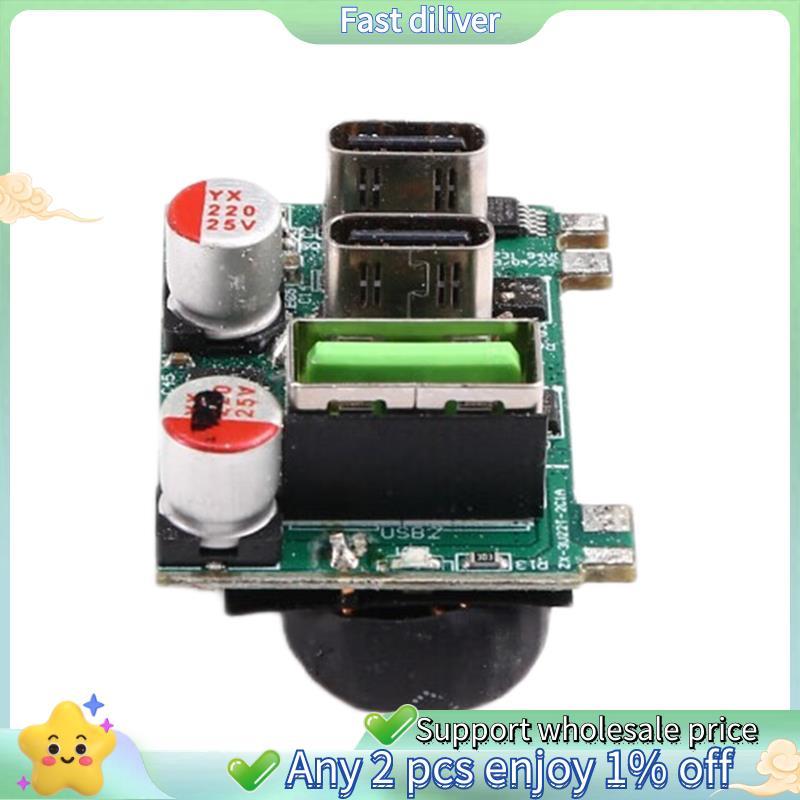 PD100W GaN Fast CHARGING โมดูล 2XSW3516P ชิป Nitride โมดูลรองรับโพรโตคอลชาร์จเร็วหลายตัว