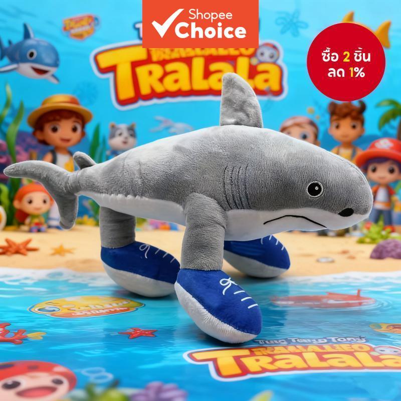 Tung Tung Tung Sahur Plush Trralelo Tralala ของเล่นตุ๊กตา Sahur ตุ๊กตาตุ๊กตานุ่ม