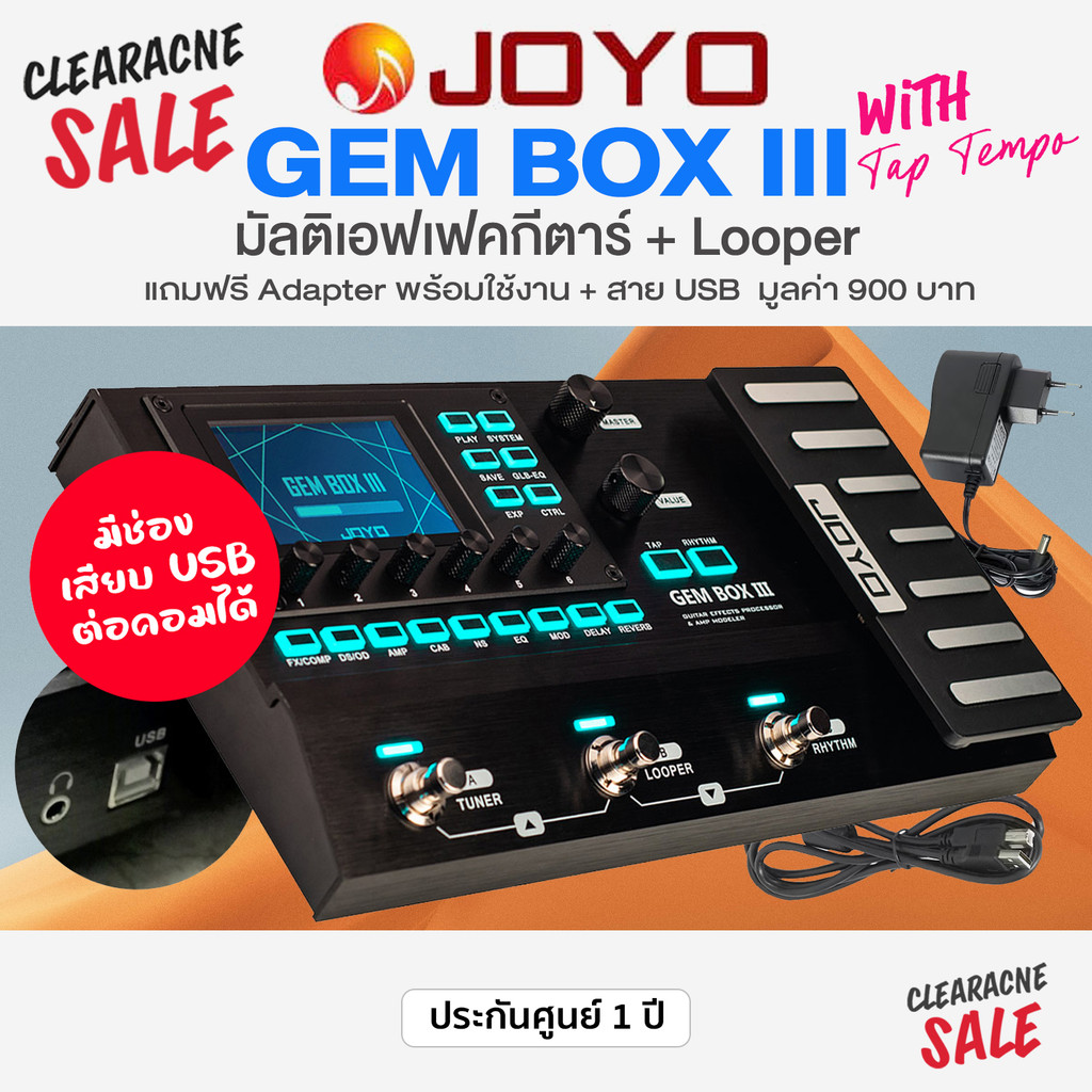 🔥Sale🔥 มัลติเอฟเฟคกีตาร์ Joyo GEM BOX III Guitar Multi Effects + Looper ลูปได้ 180วิ + Audio Interfa