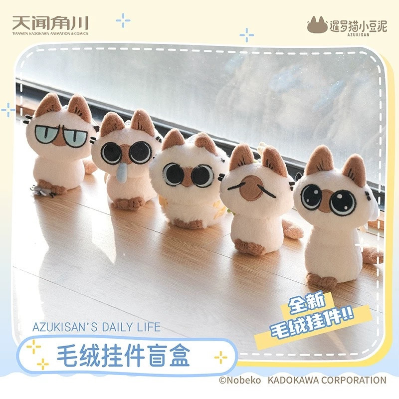 [พร้อมส่ง] ซีรีส์ Azukisan Cat Daily Life ลิขสิทธิ์แท้ Azuki Cat ของเล่น ของสะสม แมว psychic ทาสแมว