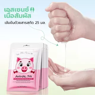 【5 แถม 5】มันส์หน้าเด็กSADOER รูปสัตว์ ซ่อมแซมชื้น สว่าง อ่อนโยนต่อผิว ใช้ได้ทั้งครอบครัว ให้ความชุ่มชื่นแก่ผิว ฟื้นฟูผิว