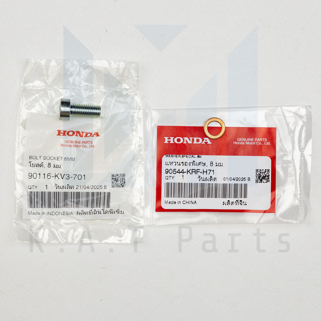 น็อตกระบอกโช๊กหน้า,แหวนทองแดง เวฟ110i 2009-2025,เวฟ125 r,s,i แท้ศููนย์ (90116-KV3-701)(90544-KRF-H71