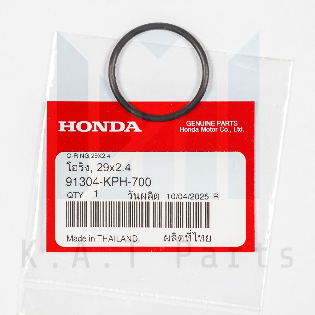 โอริงคอไอดี 29x2.4 เวฟ110i 2009-2020,เวฟ125 r,s,i แท้ศูนย์ (91304-KPH-700)