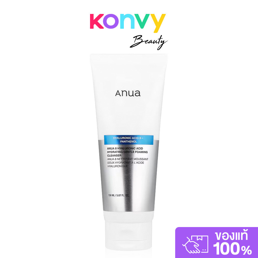 ANUA 8 Hyaluronic Acid Hydrating Gentle Foaming Cleanser 150ml อานัว โฟมล้างหน้าสูตรอ่อนโยน.