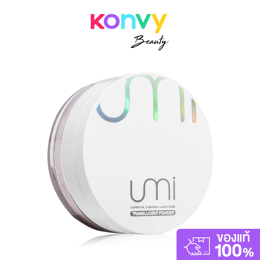 UMI DEEPTECH Super Oil Control & Anti Acne Translucent Powder 8g แป้งฝุ่นโปร่งแสง เหมาะสำหรับผิวแพ้ง่าย.