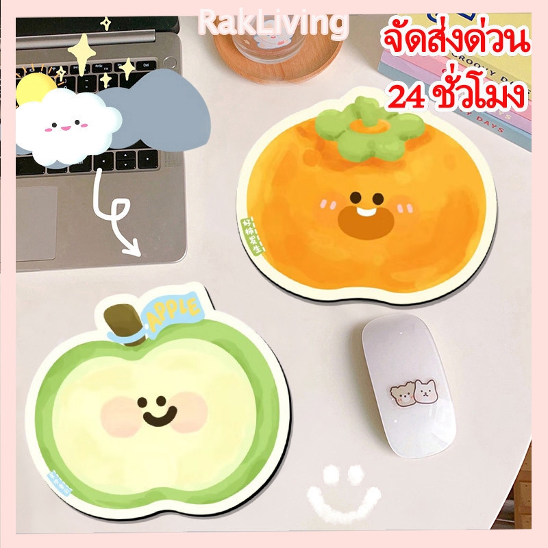 แผ่นรองเมาส์แอปเปิ้ลน่ารักกันลื่นสำหรับการทำงาน