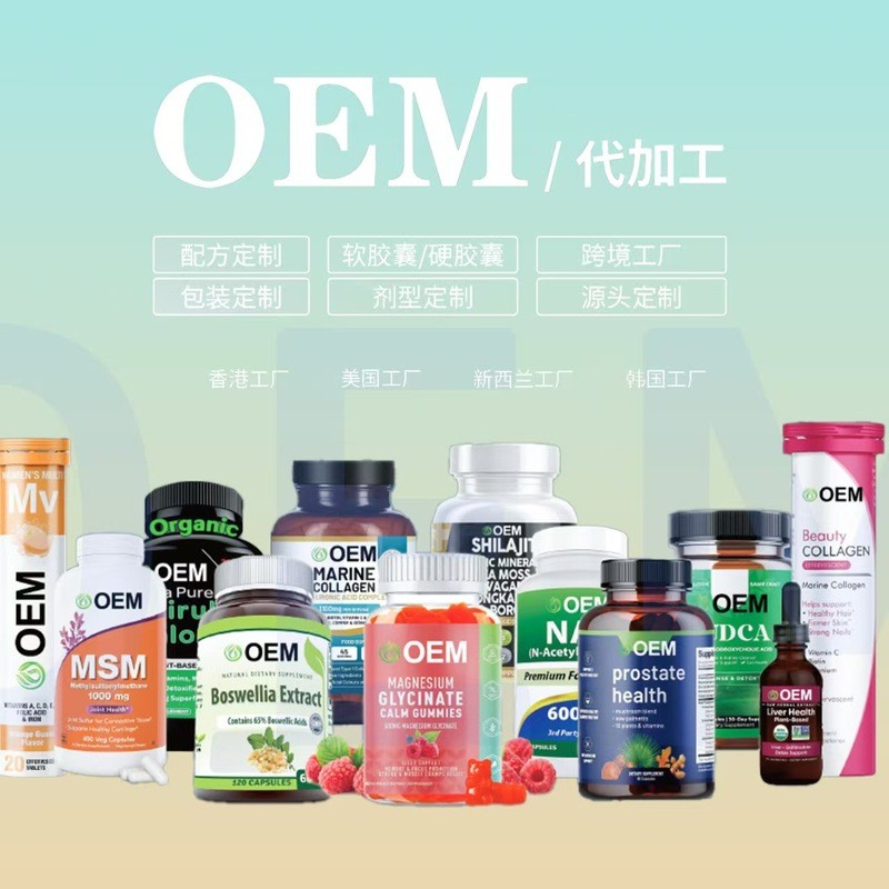 พร้อมสต็อก Fast Shipping tk Pinmeike Multivitamin B3 และ B5 อาหารเสริมพร้อมสต็อก 26013A8/28