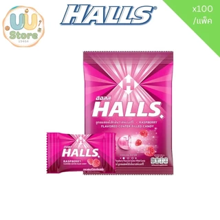 HALLS ฮอลล์ ลูกอมรสชาติต่างๆ ถุงบรรจุ 100 เม็ด