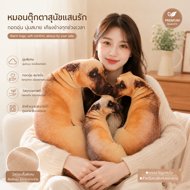 TH BABY หมอนสุนัข 3D เสมือนจริง สำหรับตกแต่งบ้าน ของเล่นตุ๊กตา ของขวัญวันเกิด สุนัขกอด หมอนนุ่มสร้างสรรค์ เบาะตุ๊กตา