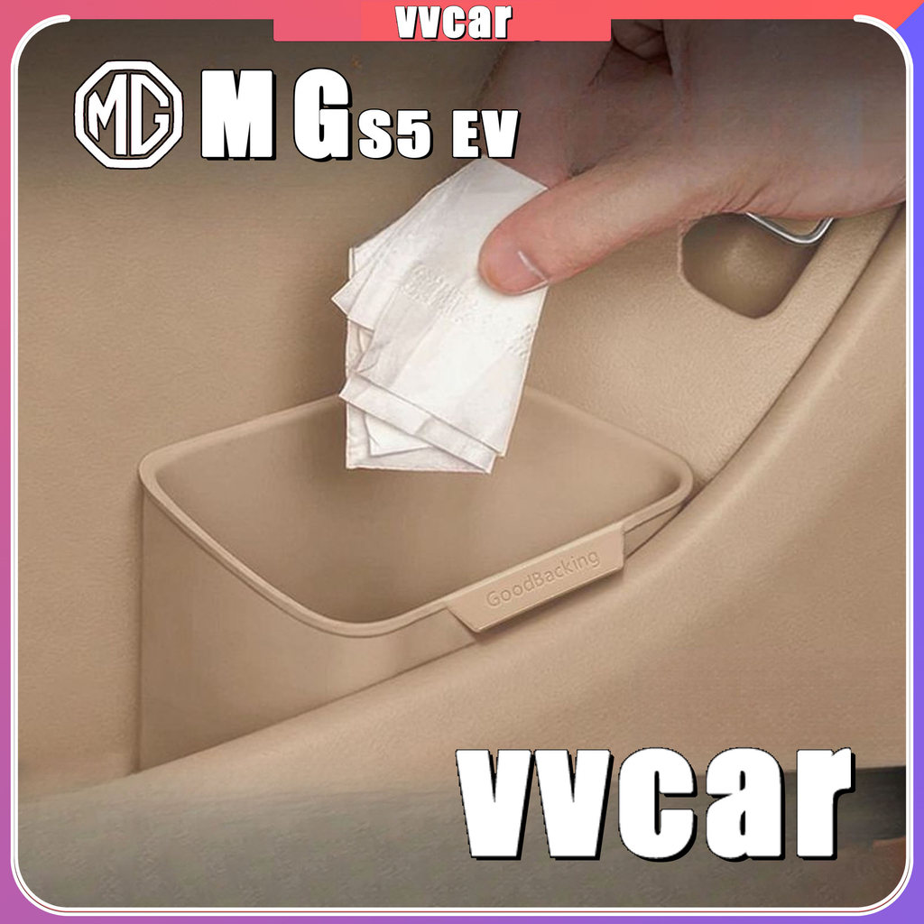 เหมาะสําหรับ MG S5 EV ประตูด้านข้างกล่องเก็บ Body Kit mg s5 ev อุปกรณ์ตกแต่งรถยนต์ FP69
