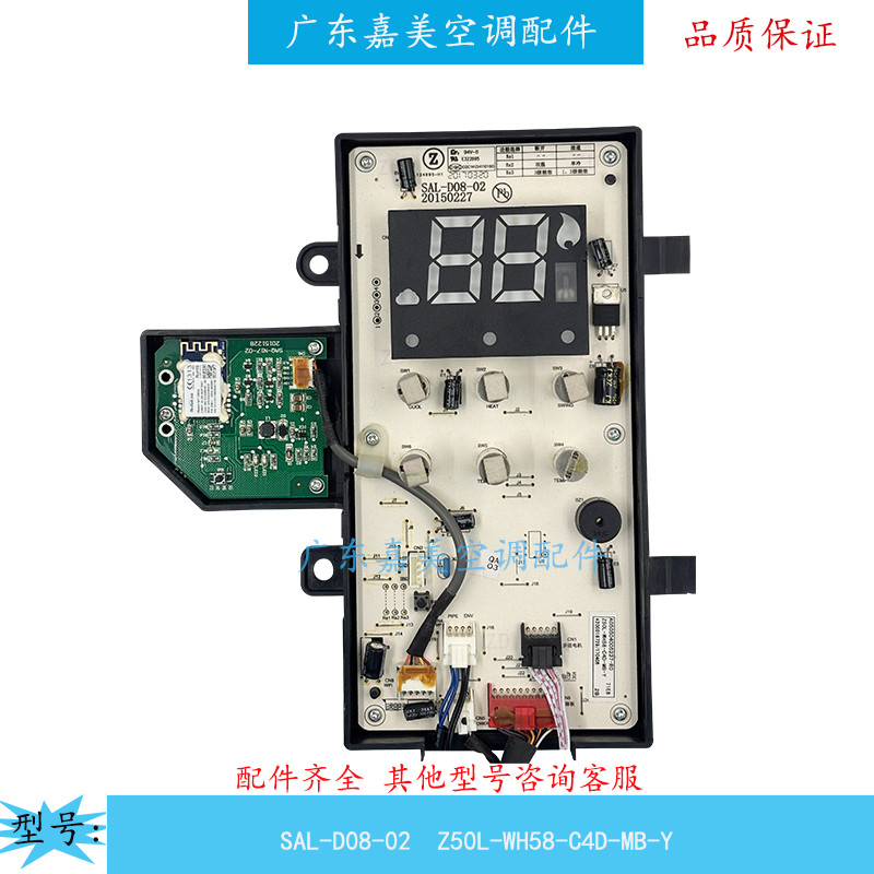 เหมาะสําหรับ Zhigao Display Receiver Board Z50L-WH58-C4D-MB-Y ควบคุมหน้าจอสัมผัส SAL-D08-02