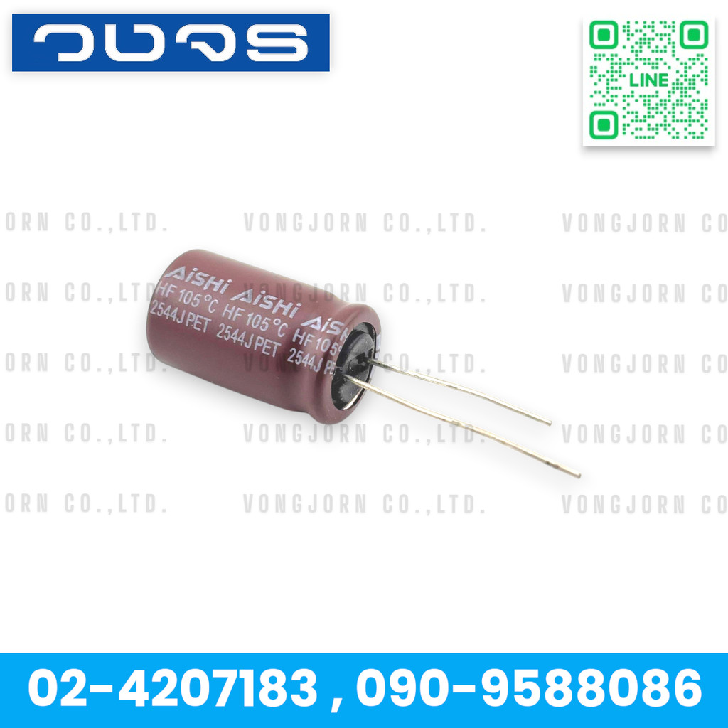 (10ตัว) C 22UF 400V AISHI HF series 105C ±20% Capacitor ตัวเก็บประจุ ขนาด 12.5x20มม.