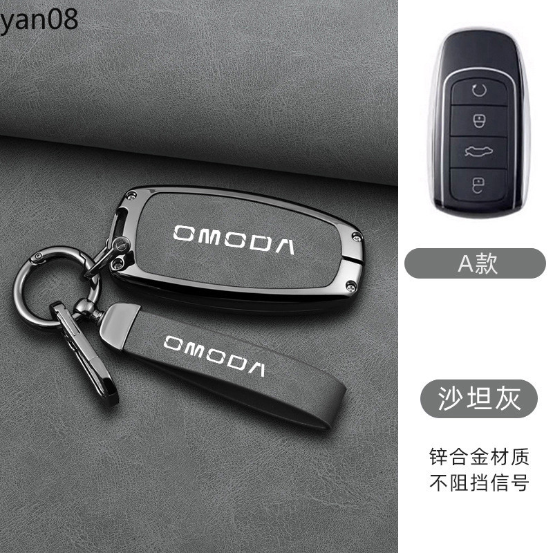  ﻿ สําหรับ omoda 5/C9 4 ปุ่มโลหะผสมสังกะสีหนังกุญแจรถสําหรับ Chery Omoda C5 E5 C9 Omoda 5 9 EV PHEV