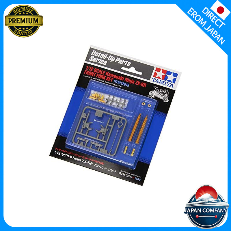 Tamiya 1/12 Detail Up Parts Series No. 18 Honda RC211V 2006 Front Fork Model Kit Parts 12618