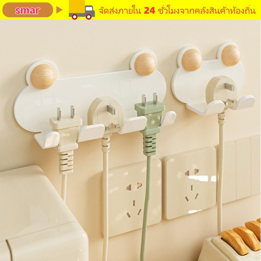 สมาร์ 1/4ชิ้น ปลั๊กจัดเก็บผู้ให้บริการ,สไตล์ฝรั่งเศสอเนกประสงค์ไม่เจาะตะขอ,การ์ตูนสายไฟคงที่สายข้อมูลตะขอแขวนสําหรับห้องครัวห้องน้ําเก็บ