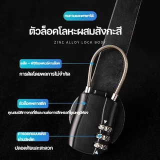 กุญแจล็อกศุลกากร TSA ล็อค3รหัส ป้องกันการโจรกรรม luggage lock มาตรฐานสากล วัสดุแข็งแรง