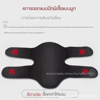 【COD】บูสเตอร์สนับสนุนข้อเข่าสําหรับปีนเขาการออกกําลังกายผู้สูงอายุป้องกันเต็มรูปแบบ power knee strap