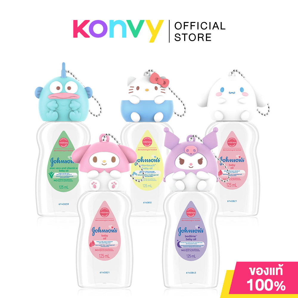Johnsons Set 5 Items Baby Oil x Sanrio Header all 5 Character [125ml x 5pcs] จอห์นสัน เซทออยล์บำรุงผิว คอลเลคชัน San...