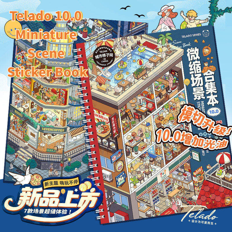 Telado 10.0 Tirado 2026 ใหม่ 3D กันน้ําภูมิทัศน์สติกเกอร์, Travel Theme สติกเกอร์คอลเลกชันสําหรับ Scrapbooking Journaling Planner ตกแต่ง, สติกเกอร์หนังสือสําหรับผู้ใหญ่และวัยรุ่น