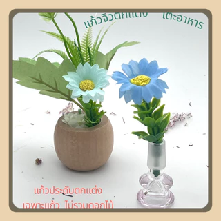 ตั้งประดับตกแต่งดอกไม้ปลอม ดีไซน์มินิมอล