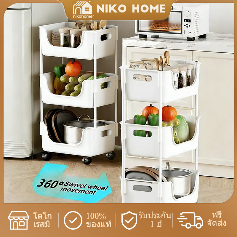 NIKOHOME ชั้น ชั้นวางของอเนกประสงค์ 3/4/5 ชั้น พร้อมล้อเลื่อน 360° จับถนัดมือ
