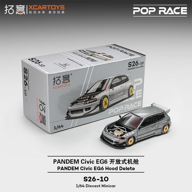 Xcartoys&POPRACE 1/64 Honda Civic EG6 โมเดลรถ รถของเล่น สําหรับเด็กผู้ชาย ของขวัญวันเกิด ของเล่นเด็ก รถสะสม#peetyeee