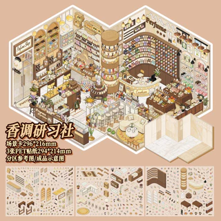 Idako [Xinmo Store Operation 4.0] 4 ชิ้นขนาดใหญ่จําลองธุรกิจ 3D รหัสผลิตภัณฑ์สติกเกอร์ภูมิทัศน์ Decompression SS973