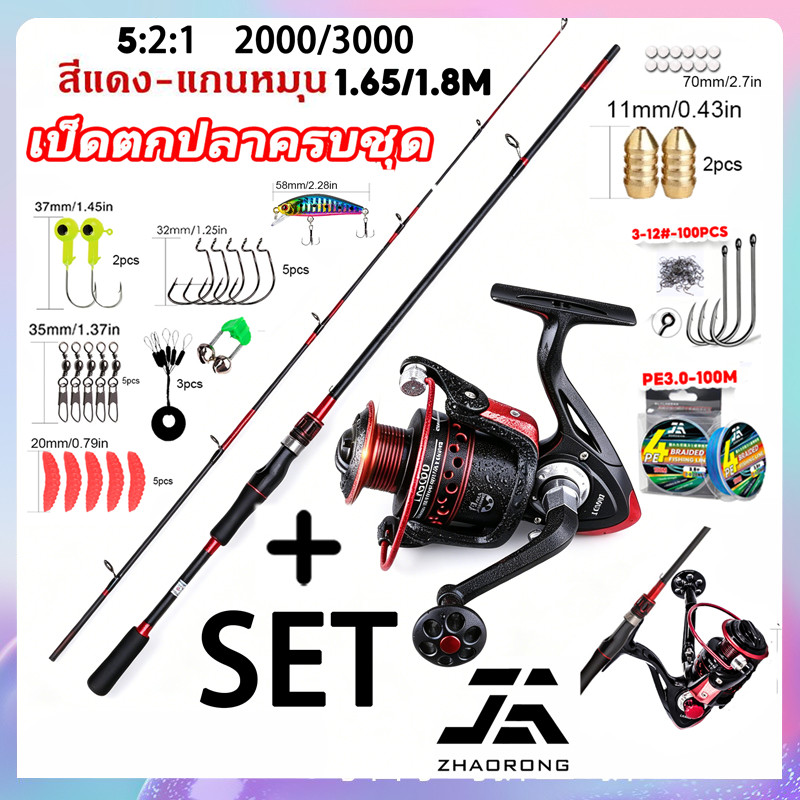 【ฟรีลูกเสา】อุปกรณ์ตกปลาครบชุด Daiwa คันเบ็ด1.65/1.8 ม.+ล้อตกปลา Spinner 2000/3000 สปีด5.2:1 รับน้ำหนัก2-10G ไลน์100M