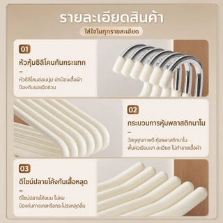 ราวแขวนกางเกงรูปห่าน 10ชิ้น ชุด แกนเหล็กหนา กันลื่นไม่หลุดรอย ประหยัดพื้นที่ในตู้เสื้อผ้า ทนทานใช้งานได้นาน