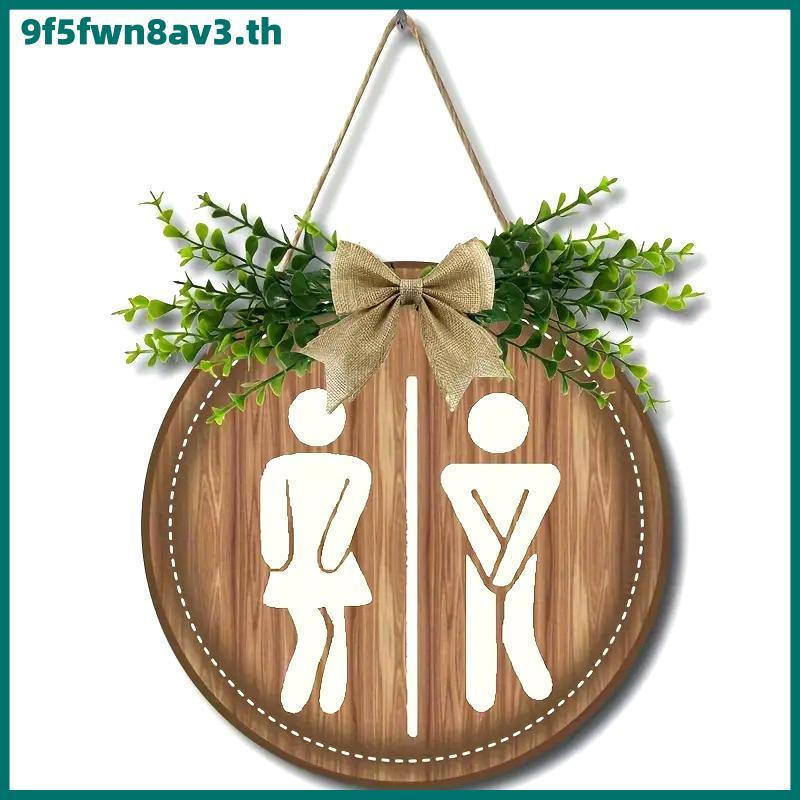 Ffw แบบชนบทป้ายไม้แขวนผนังป้ายกระดานกลมสำหรับแขวนประตูซักรีดป้ายห้องน้ำใช้ได้ทั้งชายและหญิงตกแต่งห้องน้ำตลก