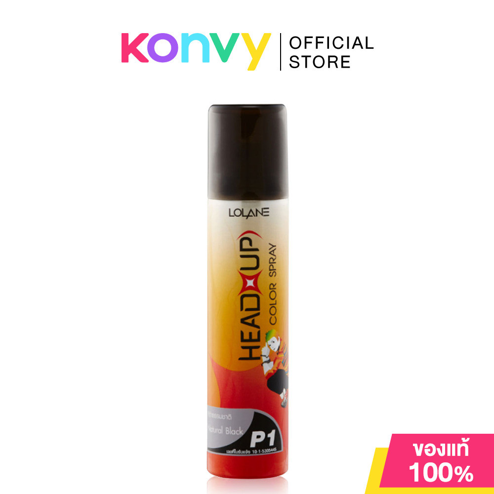 Lolane Head Up Color Spray 75ml โลแลน สเปรย์เปลี่ยนสีผมชั่วคราว สีดำธรรมชาติ.