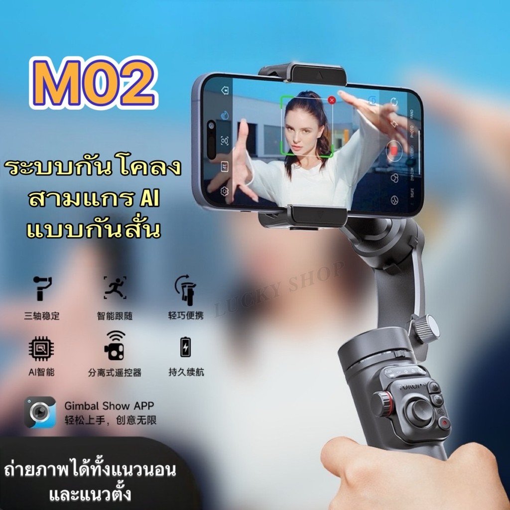 The Hugs Shop CYKE M02 AI มือถือ 3 แกนGimbal Stabilizer สําหรับโทรศัพท์Vlog Gimbal Anti-shake Alติดต