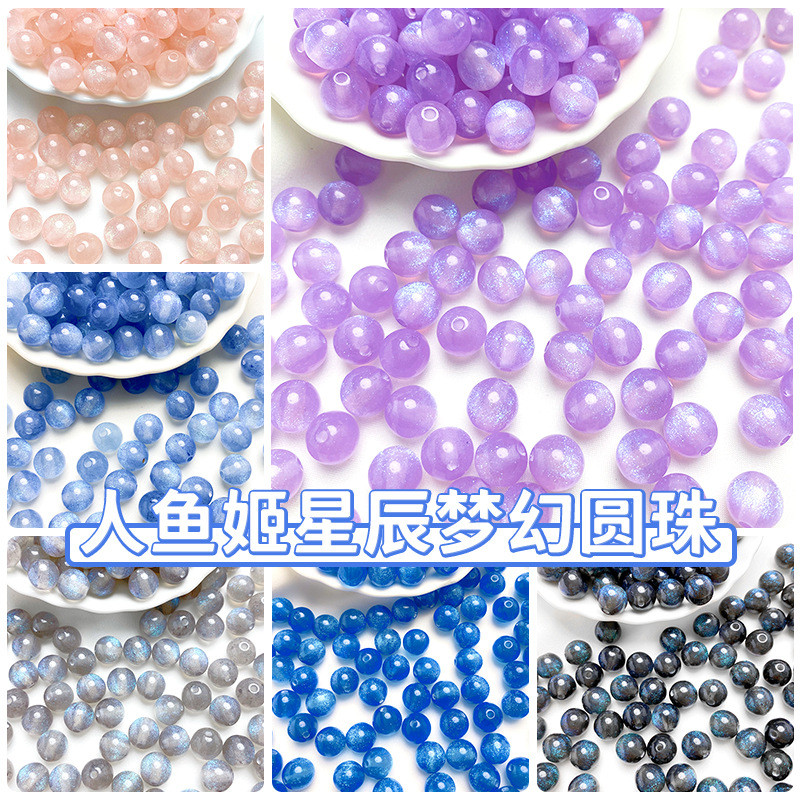 Star Blue Mermaid Jizhu Dream รอบลูกปัดลูกปัดหลวมทําด้วยมือ diy สร้อยข้อมือลูกปัดสร้อยคอเครื่องประดั