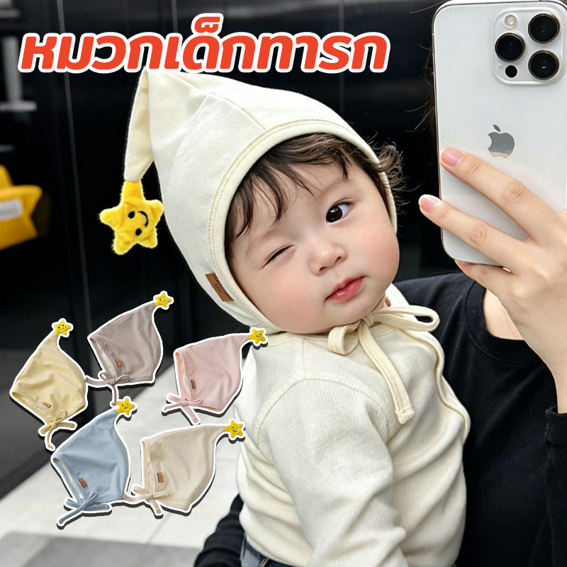 COD หมวกป้องกันหู หมวกเด็กหูกระต่าย 1-12 เดือน ผ้านิ่มใส่สบาย สายรัดปรับระดับได้