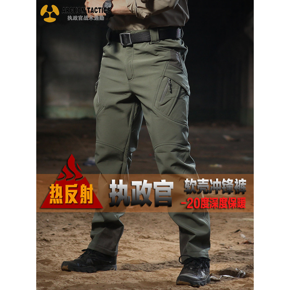 W ฤดูหนาว Consul Hot Reflex Soft Shell Jacket ผู้ชายกางเกงกลางแจ้งพัดลมทหารกันน้ํา Windproof ขนแกะหน