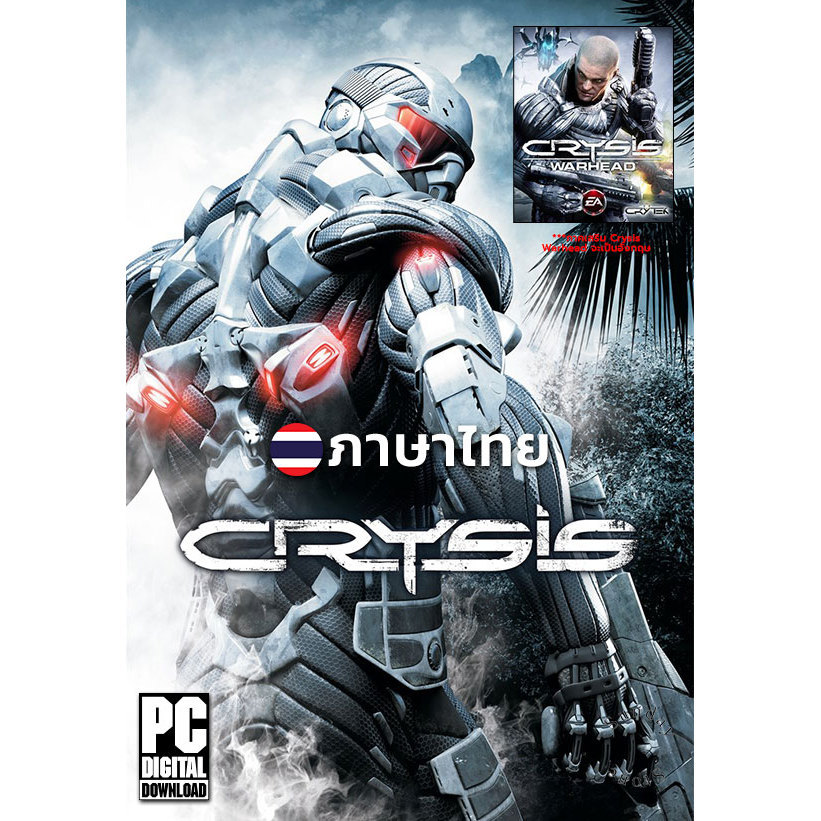 เกม Crysis Maximum Edition รวมภาค Warhead ภาษาไทย [PC/Notebook]