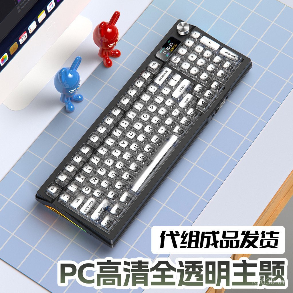 DY95 คอลัมน์การกําหนดค่าสามโหมดปะเก็นไร้สายบลูทูธเกมคีย์บอร์ดแบบมีสายคอมพิวเตอร์โปร่งใสภายนอก RGB98 