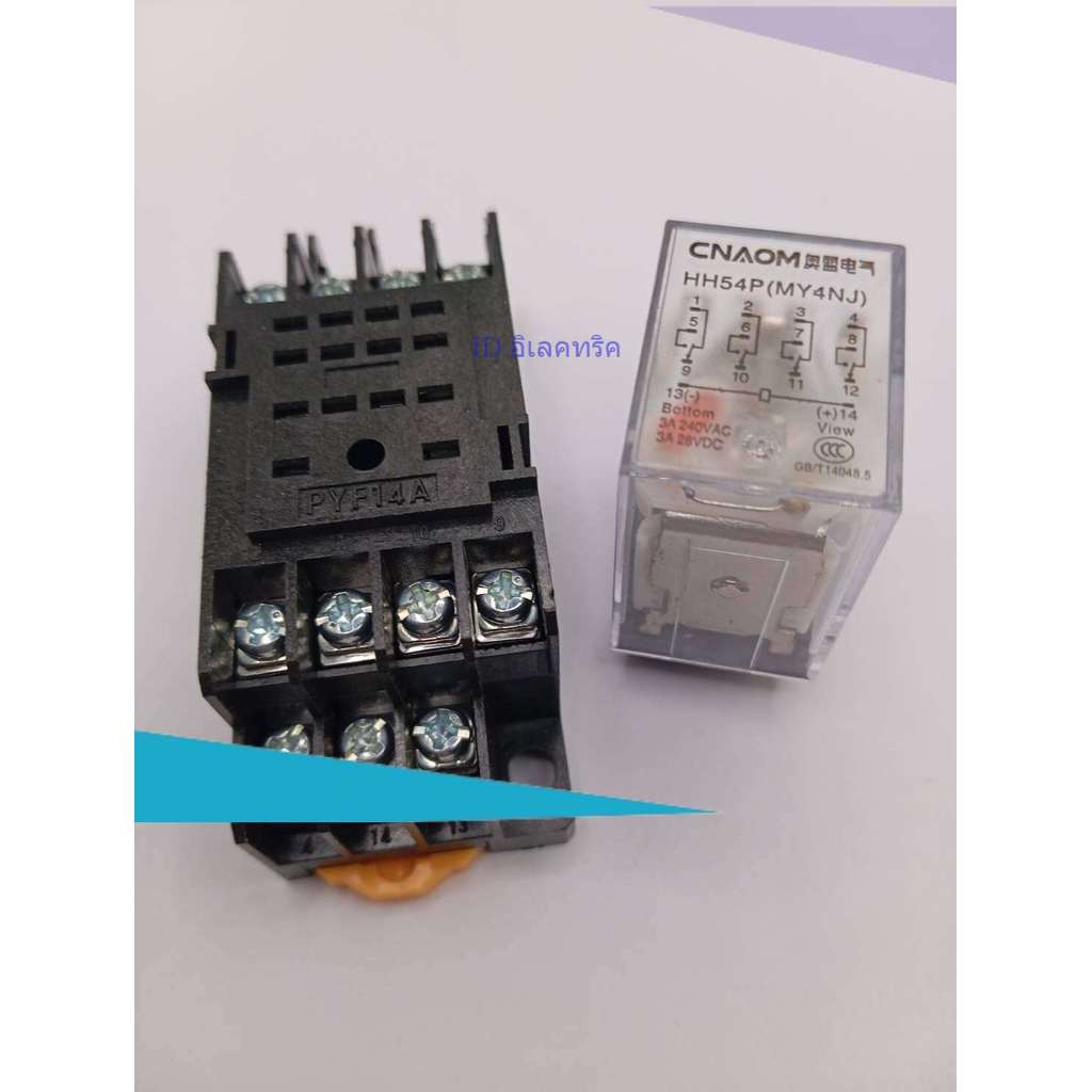 รีเลย์ รุ่น MY4N 4คอนแทค 5A MY4N 12V 24V 48V 110V 220V DC,AC ร้านในไทย