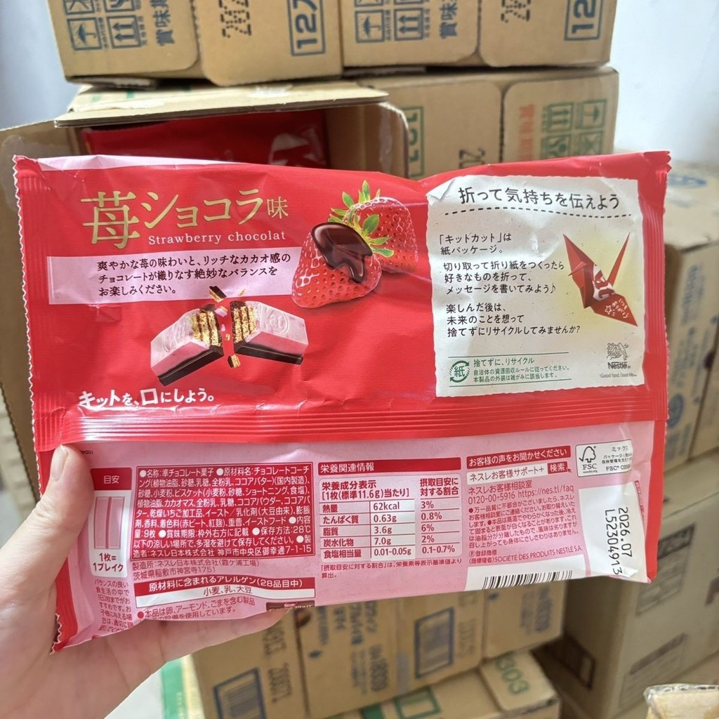 KitKat Nestle KitKat Ito Garden Matcha Strawberry Orange Snacks Wafer Chocolate Snacks รูปแบบใหม่ 12