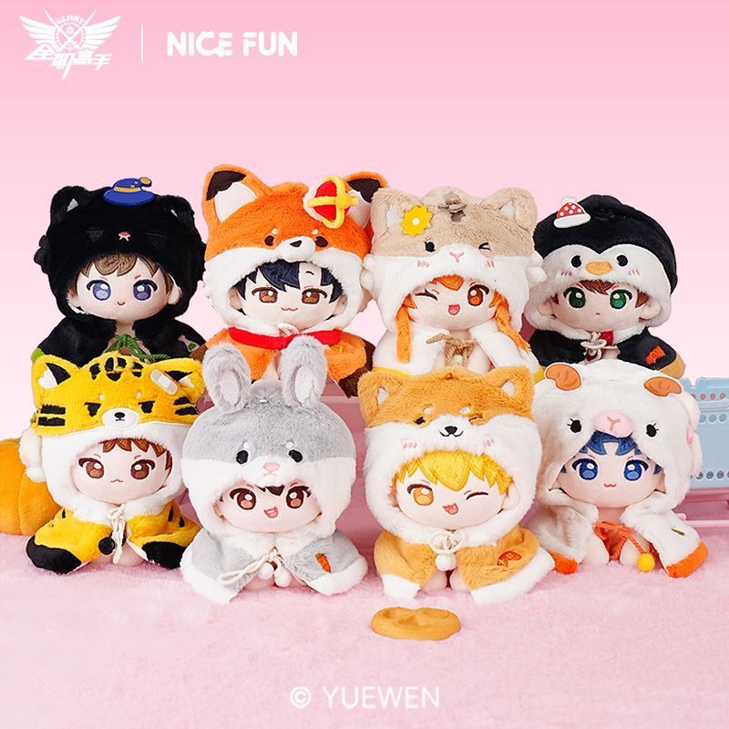 NICE FUN x < Full-Time Master > Animal Party Series จี้ตุ๊กตาผ้ากํามะหยี่ Ye Xiu Animation สินค้า