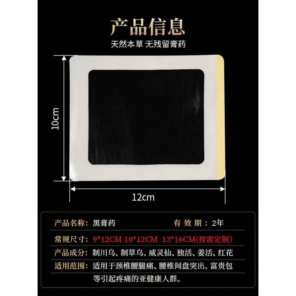 Ointment Ointment Ointment Ointment Old Black Ointment กระดูกสันหลังส่วนคอสติกเกอร์เอวขาเข่าครีม Nud