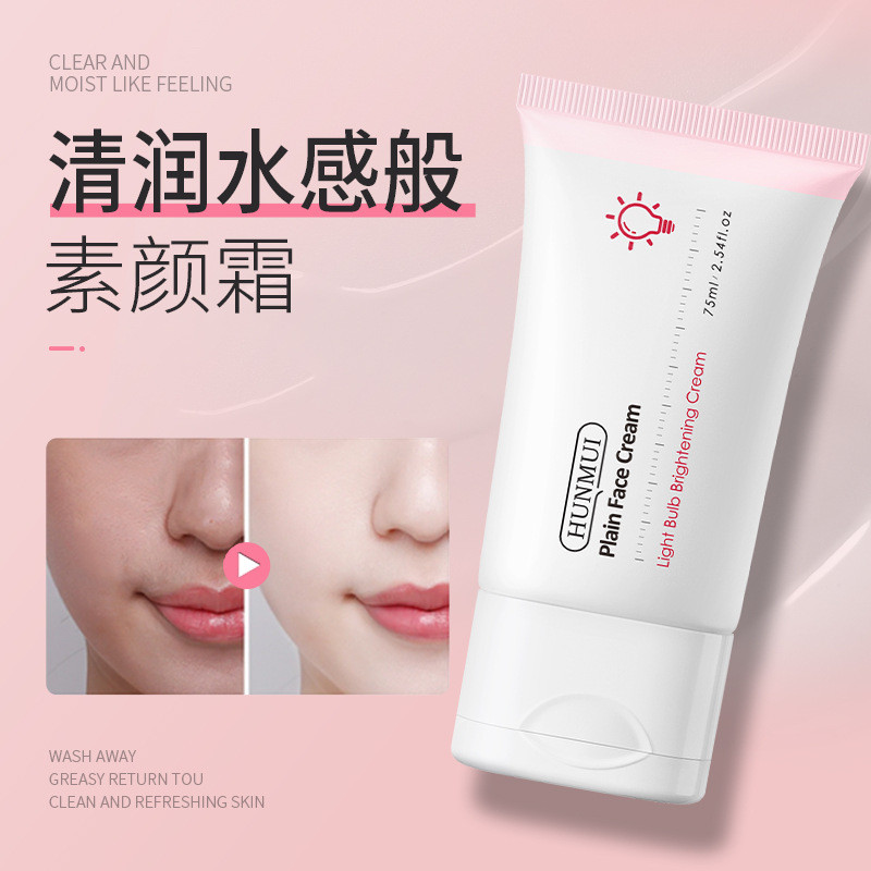 Han Lun หลอดไฟขนาดเล็ก No-Face Cream คอนซีลเลอร์ Brighten Skin Tone Moisturizing Makeup Primer Natur