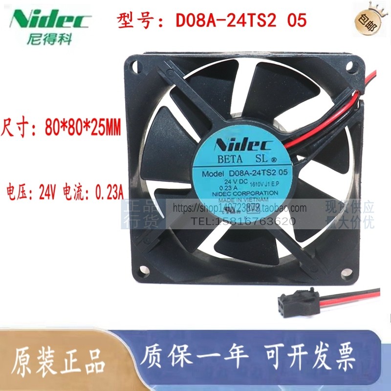 D08A-24TS2 05 24V 0.23A ต้นฉบับญี่ปุ่น NIDEC 80 * 80 * 25 พัดลมอินเวอร์เตอร์