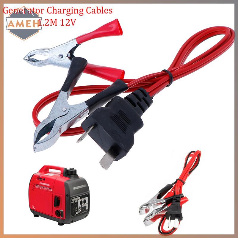 Technicolorepic 1 PC 1.2M 12V DC สายชาร์จสายไฟสําหรับเครื่องกําเนิดไฟฟ้า EU1000i EU2000i TEC