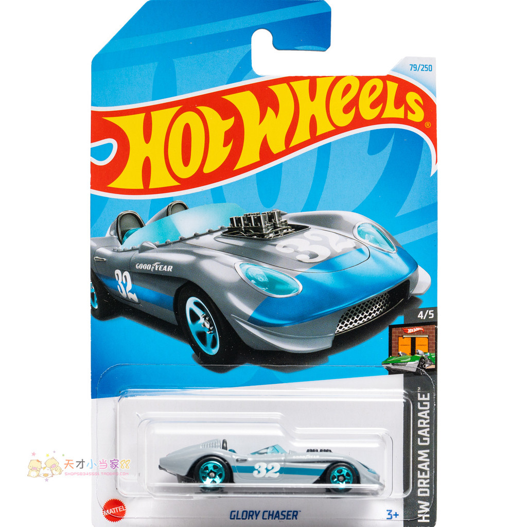 เบอร์ 79 GLORY CHASER สีเทา Hot Wheels HW DREAM GARAGE Series 24H