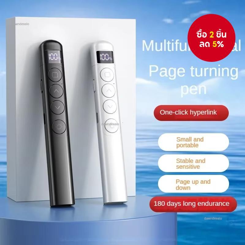 Presenter Pointer Clicker PPT Presentation Pen Type-C ชาร์จใหม่ได้พร้อมจอแสดงผลดิจิตอล