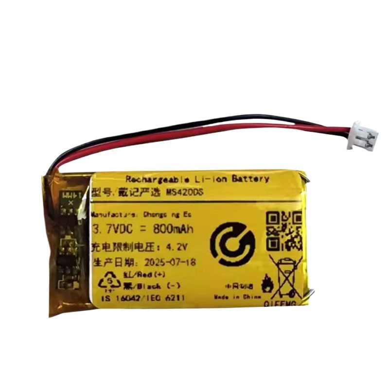 เหมาะสําหรับแบตเตอรี่เมาส์โหมดคู่แบบมีสายไร้สาย Daiji Carefully เลือก MS420DS 800mAh