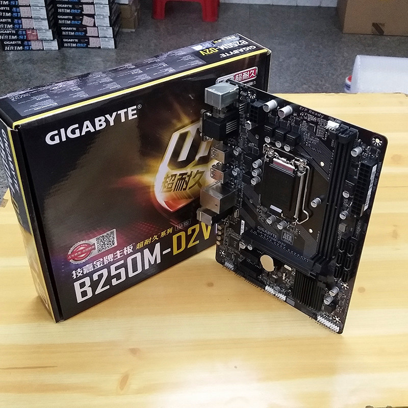 ยี่ห้อใหม่ชนิดบรรจุกล่อง Gigabyte/Gigabyte H110M-S2PH เมนบอร์ด B250M-D3V-DS2-H-D3H-DS2V