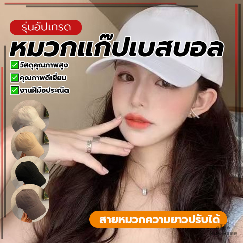แฟชั่นเรียบง่าย ทำให้หน้าดูเล็กลง หมวกสีพื้น กันแสง UV หมวกแก๊ปเบสบอล